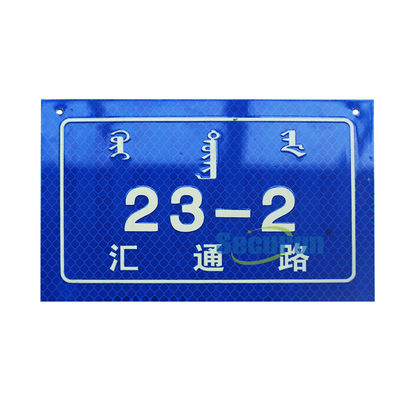 Personalised Metal Reflective House Numbers for Mailbox ODM